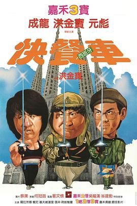 《鸡年寻欢》主视觉：奔跑的祭祖公鸡与紧追其后的周大鸿，院墙贴春联挂灯笼